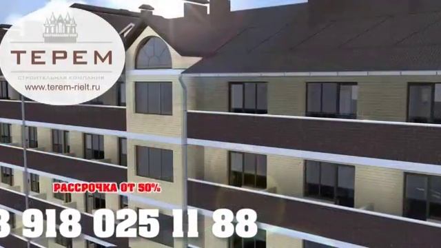 Новостройки г Горячий Ключ смотреть онлайн