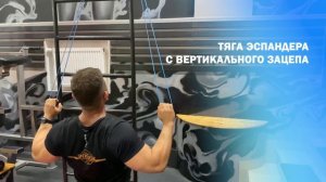 БЛОК 6. УПРАЖНЕНИЯ НА СПИНУ / ЧАСТЬ 3 / MIR-SPORTA.COM