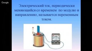 Физика 9 класс 29-31 неделя Самоиндукция