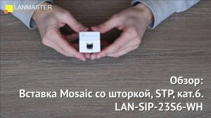 Вставка Mosaic 45x45, RJ-45 STP, кат.6, со шторкой и увеличенным окном маркировки