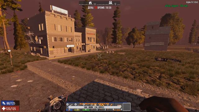 7 DAYS TO DIE зависло((( смотреть онлайн