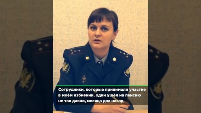 Видеообращение к директору ФСИН России и председателю Следственного комитета России смотреть онлайн