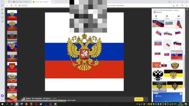 ✅КАК СДЕЛАТЬ АНИМАЦИЮ НА ПК@CBAnimations