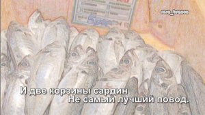 Amalia Rodriges. O Namorico da Rita. Амалия Родригеш. Свидание Риты. Фаду по-русски.