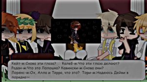 Реакция ИМ на Лололошку 0/? (пробная версия) ♡Кори♡