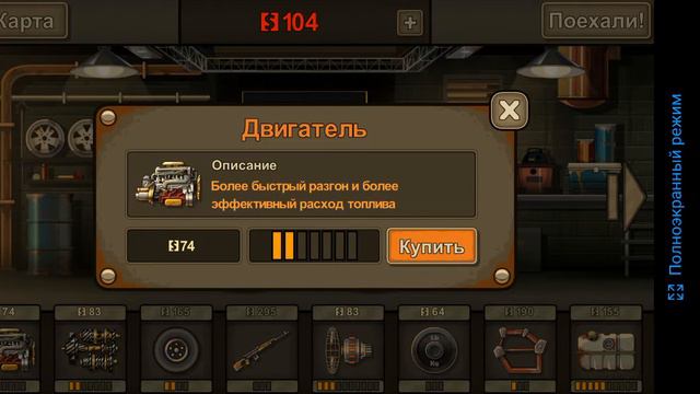 Опять выключился. Я злболел