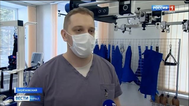 Программа Вести о реабилитации, телереабилитации, обучении специалистов в Клинике институте мозга