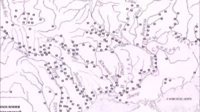Происхождение славян 11  Черняховская культура