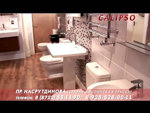 Элитная сантехника в Калипсо tvoiformat.ru