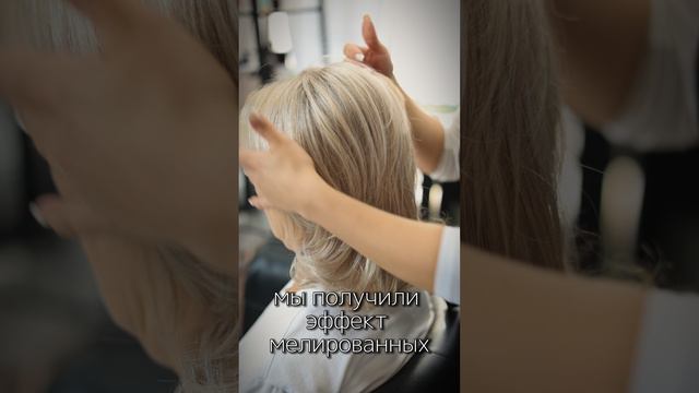 Как я красиво закрасила седину. Создала рельеф на волосах. #окрашиваниеволос #седыеволосы