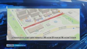 Жителей Ставрополя 1 июня ждут концерты и спортивный забег