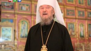 Поздравления и слова наставления от Владыки Лазаря