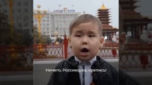 Матушка Россия.