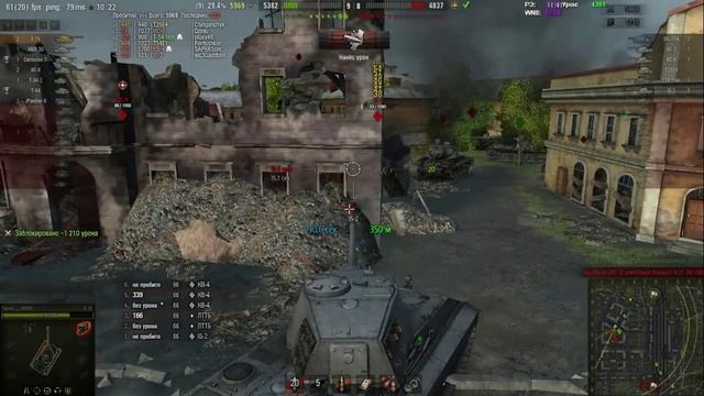 Е 75 шесть поджогов за бой))) E 75 Энск- лучший бой E 75 World of Tanks. смотреть онлайн