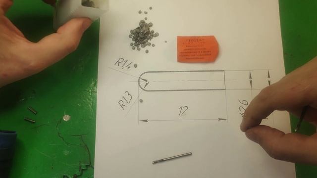 Тонкостенная деталь. смотреть онлайн