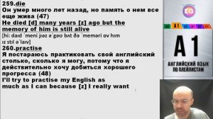 ВЕСЬ АНГЛИЙСКИЙ ЯЗЫК В ОДНОМ КУРСЕ ENGLISH GALAXY АНГЛИЙСКИЙ С НУЛЯ УРОКИ АНГЛИЙСКОГО ЯЗЫКА УРОК 10