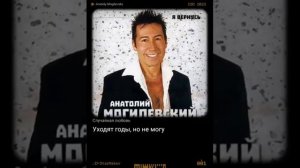 кавер песни "случайная любовь"