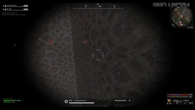 Последние задания на пути в Группировку ! STALCRAFT смотреть онлайн