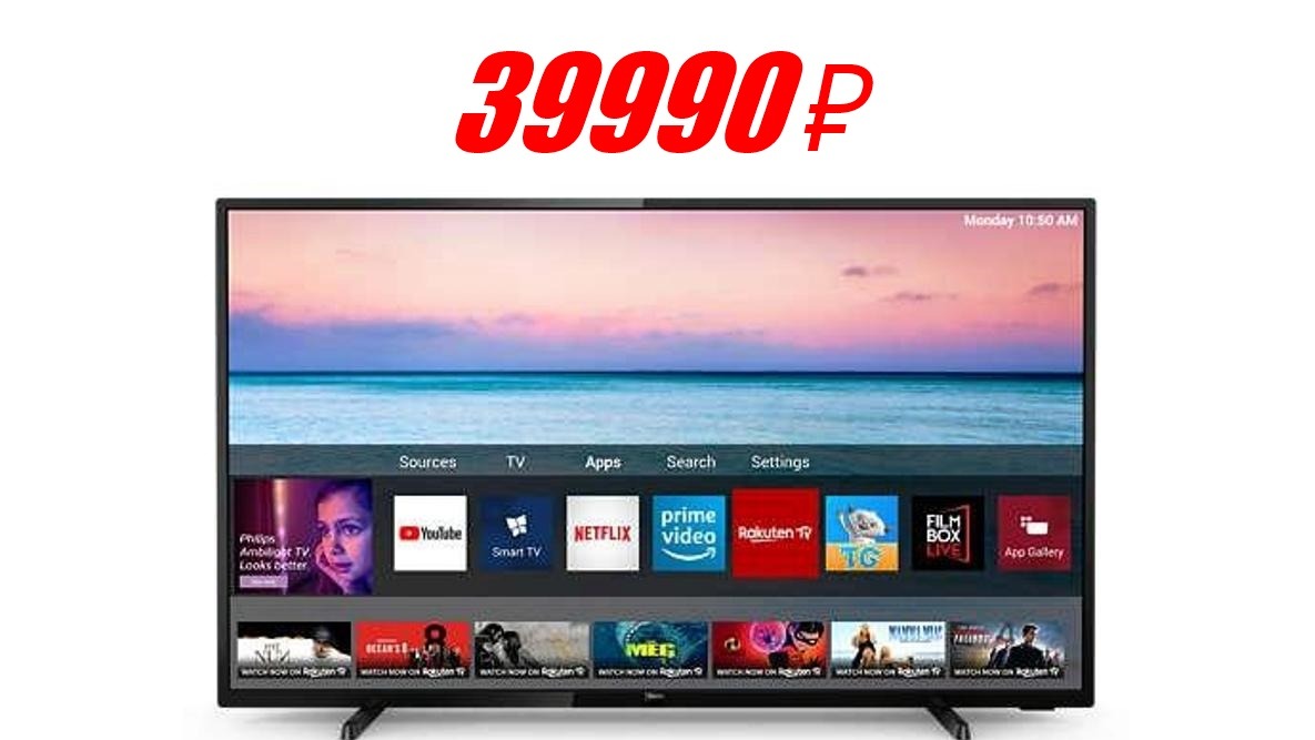 ✅ЖК Телевизор, Philips 50PUS6504, 50 дюймов, 4K,  Ultra HD, HbbTV, 2020✅