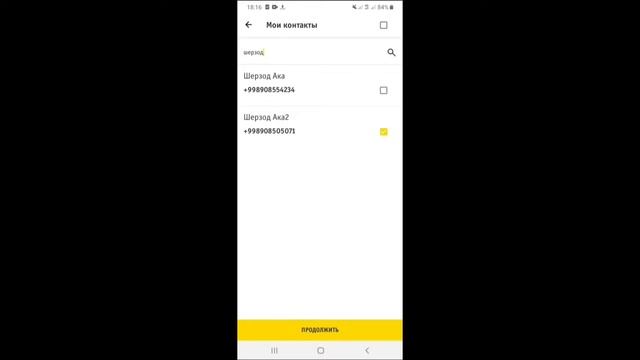 ꧁BEELINE ILOVASIDAN 1KUNDA 30 GB OLASH USULI //КАК МОЖНО ВЗЯТЬ ЗА 1 ДЕНЬ 30ГБ В БИЛАЙН ПРИЛОЖЕНИЙ꧂ смотреть онлайн