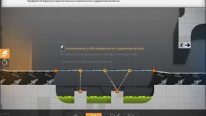 Bridge Constructor Portal - Русская озвучка