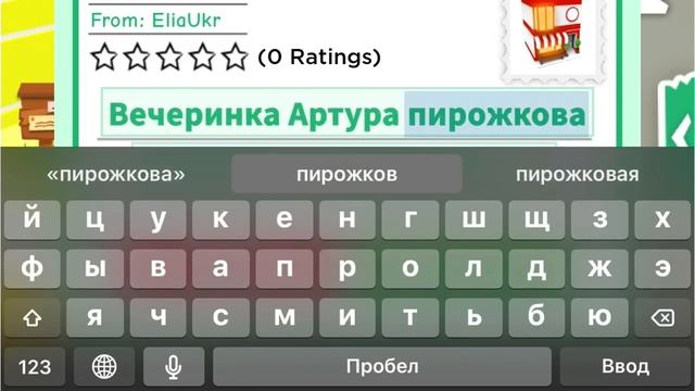 Купила дом за 500$ в Adopt me ! „„Хочу сделать из него отель””￼ #роблокс #адоптми смотреть онлайн