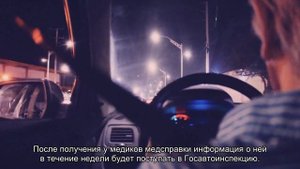Новая медицинская справка для водителей
