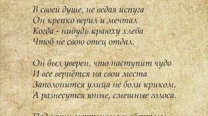 Авторское стихотворение "Мы чтим Победу"