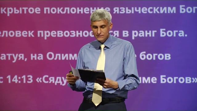 Обратная сторона медали. Профессиональный спорт и вера. Территория реальности.