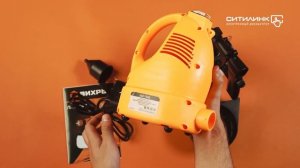 Обзор краскопульта ВИХРЬ ЭКП-700В | Ситилинк