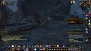 Щявьабу шаман прохождения 2серия  Wow Legion