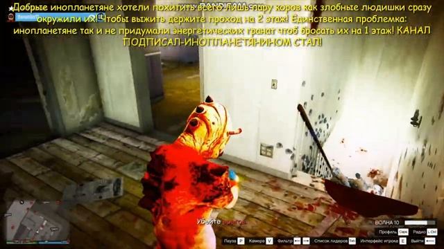 Выживание Проект 4808В: ранчо 10 волна Survival Project 4808B: Ranch GTA Online 10 wave thenumber13 смотреть онлайн