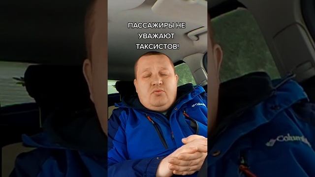 Самый лучший таксопарк ?