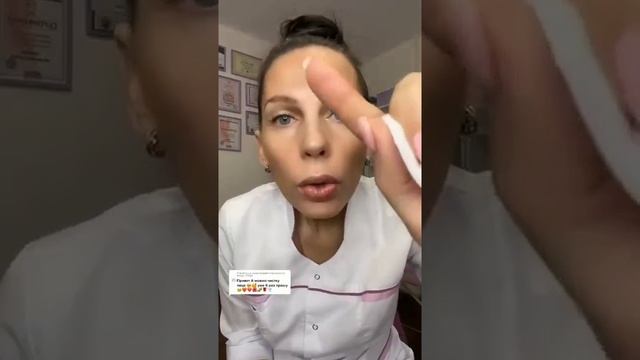 Фея АСМР косметолог (Юлия Елецкая)