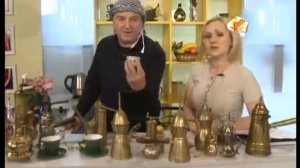 Кофе по арабски -- как его готовить с Александром Стукаловым