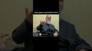 Домулло Абдурахим тарзи дуруст гузаронидани акика....
