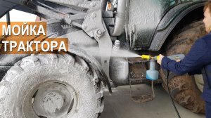 Мойка трактора. Аппарат высокого давления Karcher HDS 10/20-4 M.