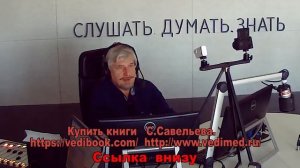 С Савельев Детей надо заставлять