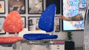 moll Maximo: moll рассказывает о детском растущем стуле Maximo с функцией вращения