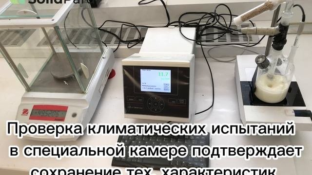 Преимущества жидкой резины.mov