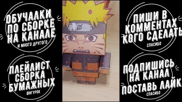 Что можно сделать из бумаги быстро дома с детьми. Обучение и мастер классы здесь.