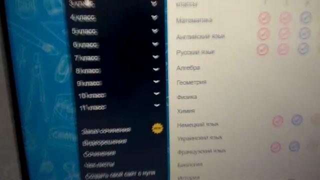 КАК СДЕЛАТЬ ДОМАШНЕЕ ЗАДАНИЕ? смотреть онлайн