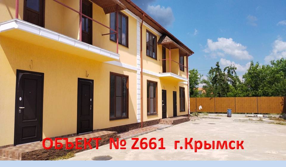 Нужен 2-х этажный таунхаус на Юге? смотреть онлайн