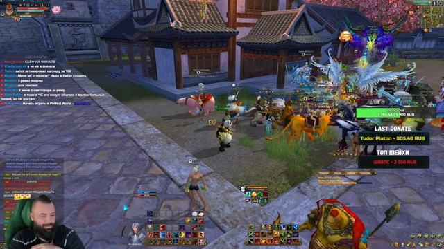 АРЕНА 3Х3, РЕМЕСЛО, СТАВКИ, ПРОМОКОДЫ (ПОЖИЛОЙ ПОТОК) → PERFECT WORLD смотреть онлайн