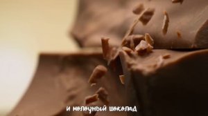 Kinder Bueno – верх удовольствия!