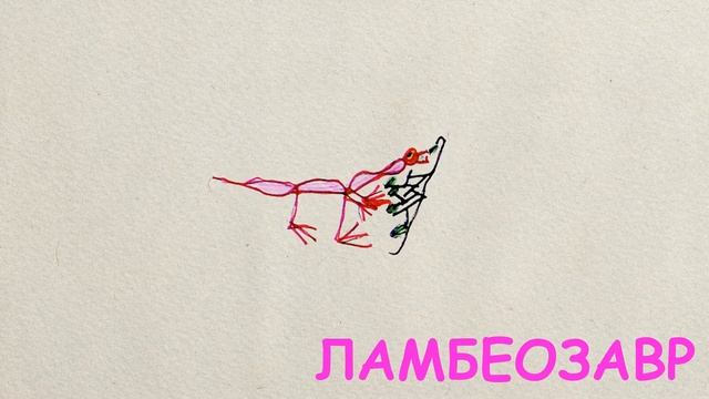 ДиноПлакат или как я рисовал динозавров. смотреть онлайн