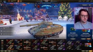 Открываю новогодние коробки 2022 ? World of Tanks кейсы