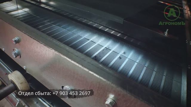 Зерноочиститель стационарный ВРМ-70: обзор оборудования (Воронежагротехсервис)