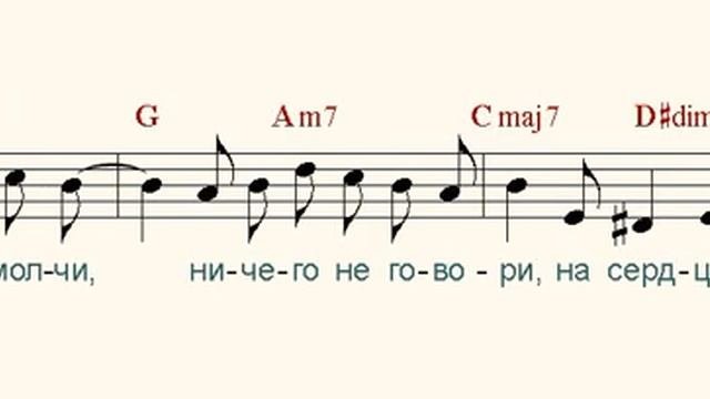 Странник мой
