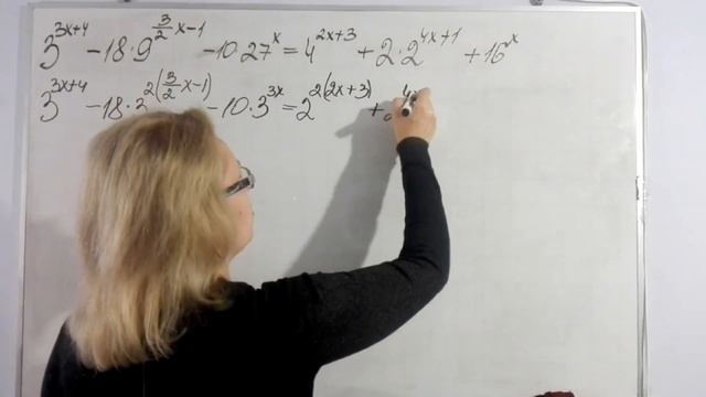 Показательные уравнения 2 смотреть онлайн